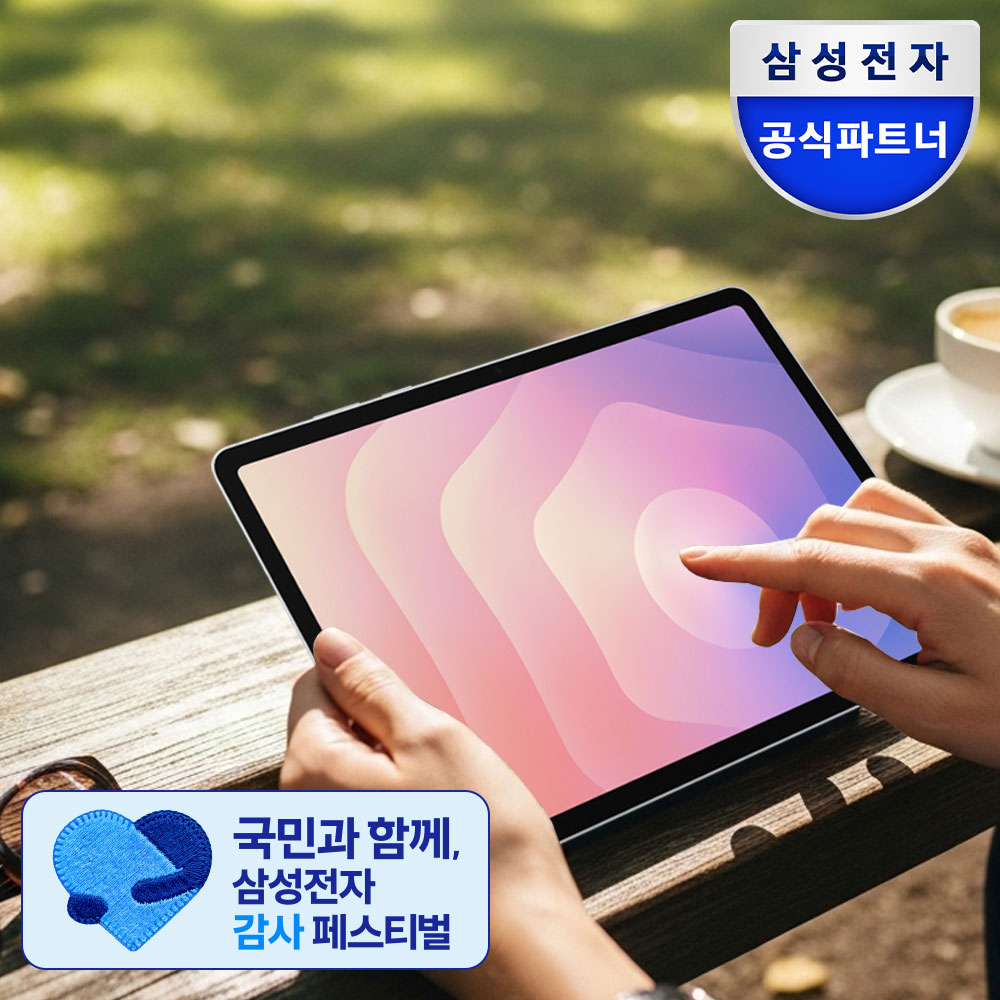 삼성전자 갤럭시탭 S11 WIFI 전용 256GB 그레이 SM-X730N