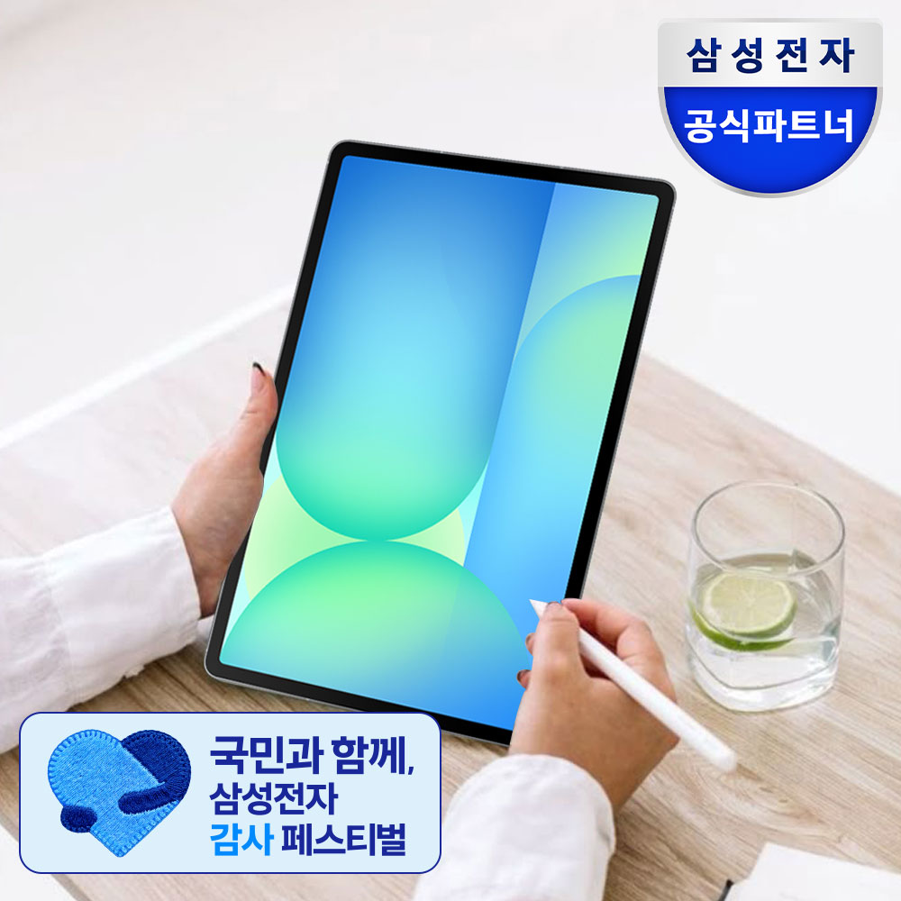 삼성전자 갤럭시탭 S10 FE 플러스 WIFI 전용 128GB 그레이 SM-X620N
