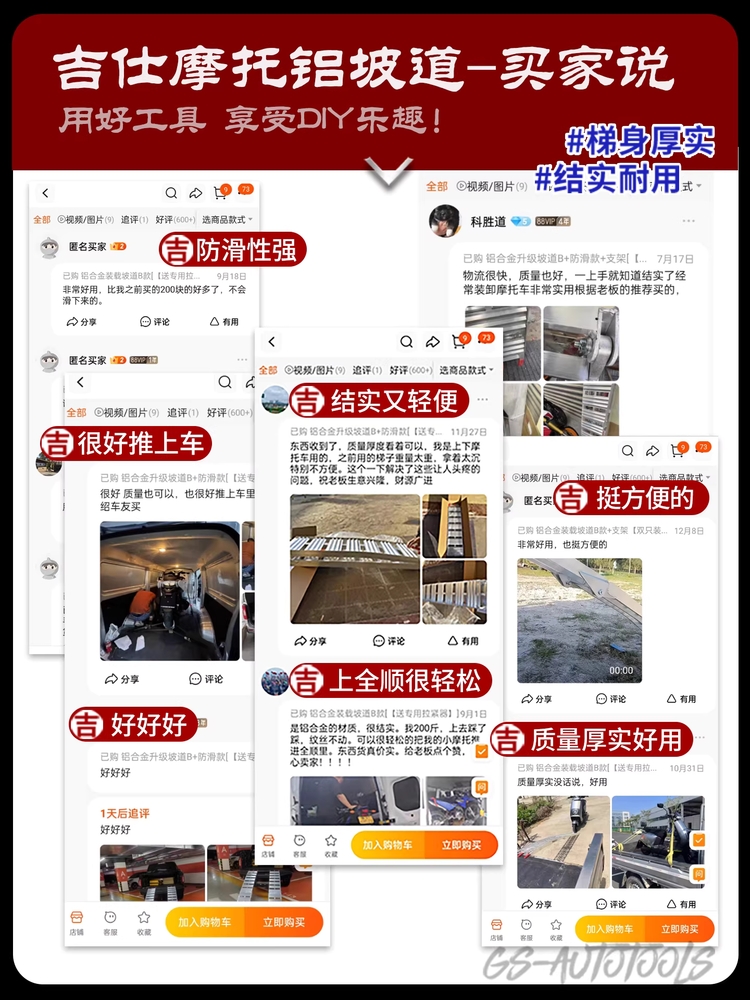 접이식 오토바이 경사로 바이크 차량적재 사다리 경사판 A형 - 상세 이미지 2