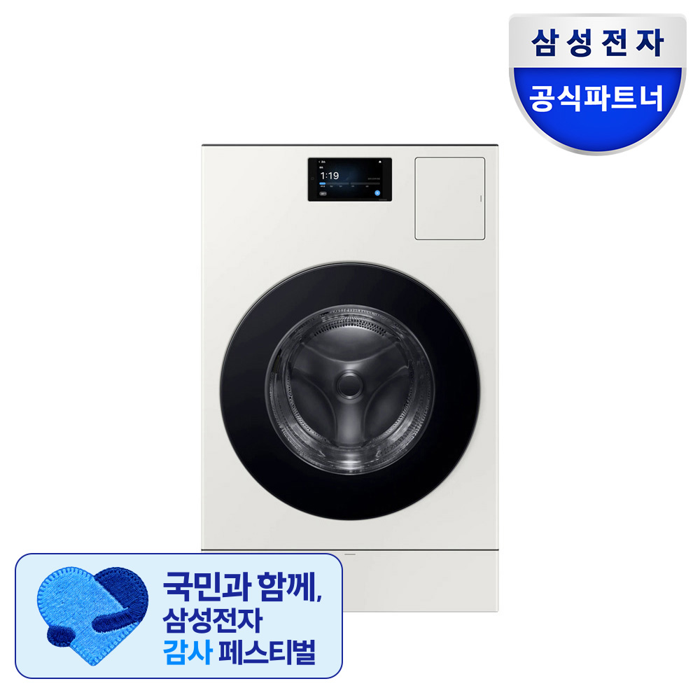 삼성 WD90F25CHY 비스포크 AI 콤보 세탁기건조기 일체형 25kg+18kg 세제자동투입 1등급
