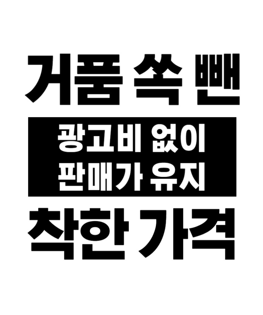 USB 스마트 리퀴드 모기 훈증기 해충 리필 액상 퇴치기 캠핑 전자 액체 벌레 살충 모기향 판매처 상세 정보 이미지 4