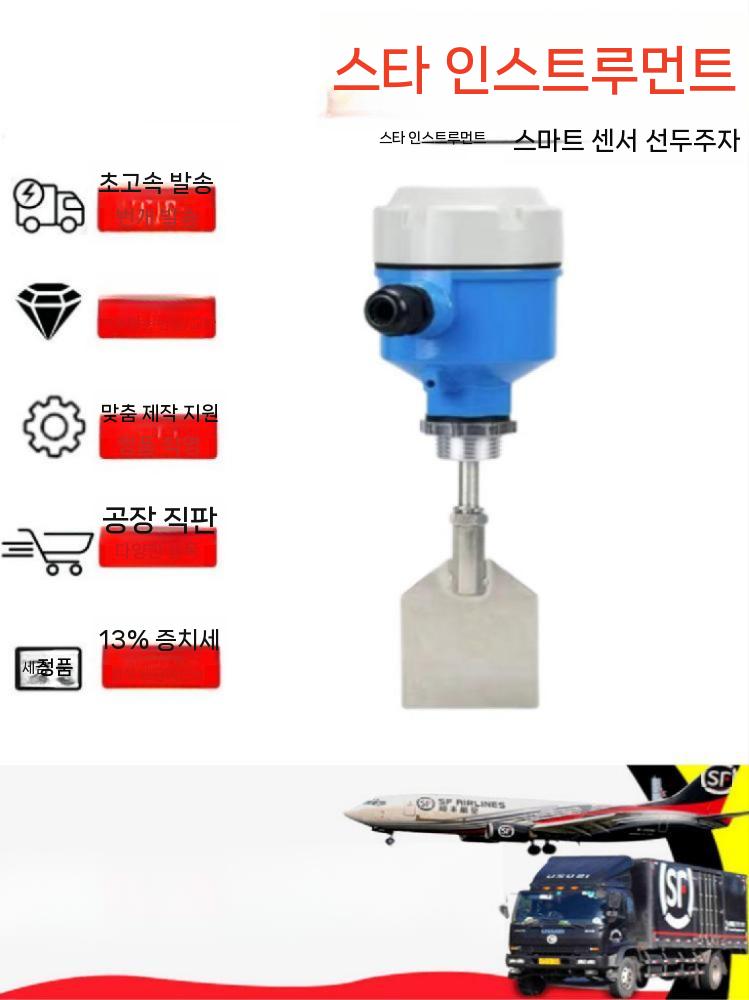 회전식 저항 컨트롤러 감지봉 센서 스위치 케이블 커넥터 슬롯 타입 - 상세 이미지 4