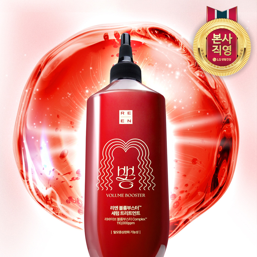 리엔 볼륨부스터 탈모기능성 세럼 트리트먼트 250ml - 상품 이미지