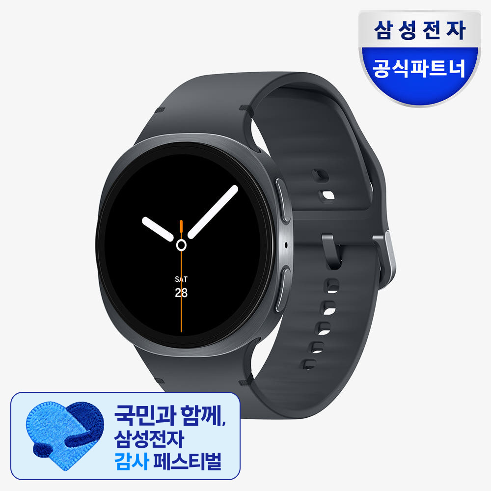 SM-L330 삼성 갤럭시 워치8 (강화유리 2매 패키지) 그라파이트, 44mm, 블루투스