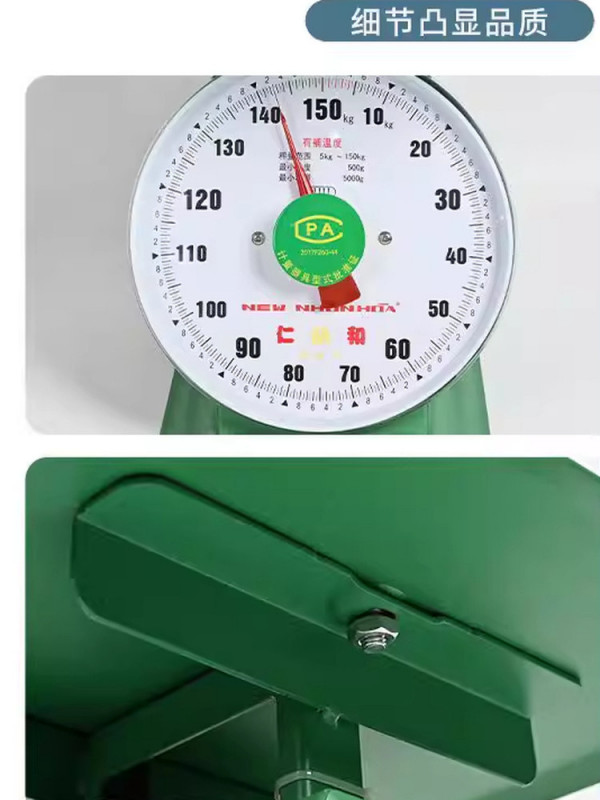 재래시장 앉은저울 50kg 윗접시 무게 측정 저울 접시저울 계량저울 - 상세 이미지 3