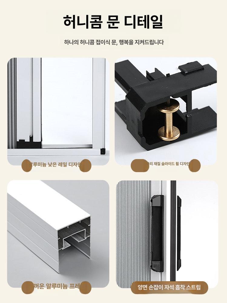 폴딩도어 자바라 슬라이딩 간이문 접이식 중문 화이트 프레임 + 화이트 - 상세 이미지 5