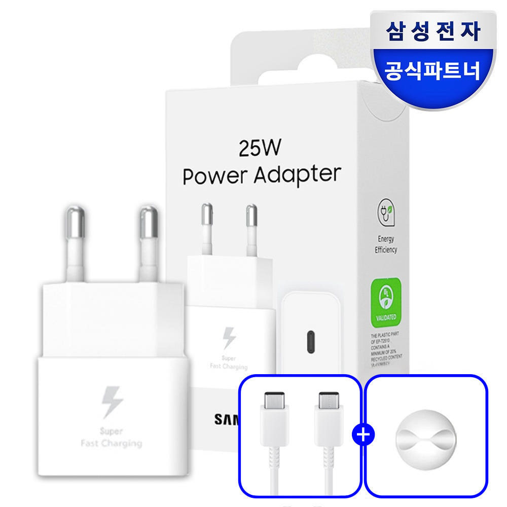 삼성 정품 초고속 충전기 C타입 PD PPS 25W 화이트 가격 비교 삼성공식파트너 제이유 삼성 정품 초고속 충전기 C타입 PD PPS 25W 화이트