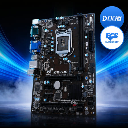 자체제작 [중고][중고] ECS H310H5-M7 DDR4 인텔 8세대 9세대 지원 가성비 사무용 메인보드