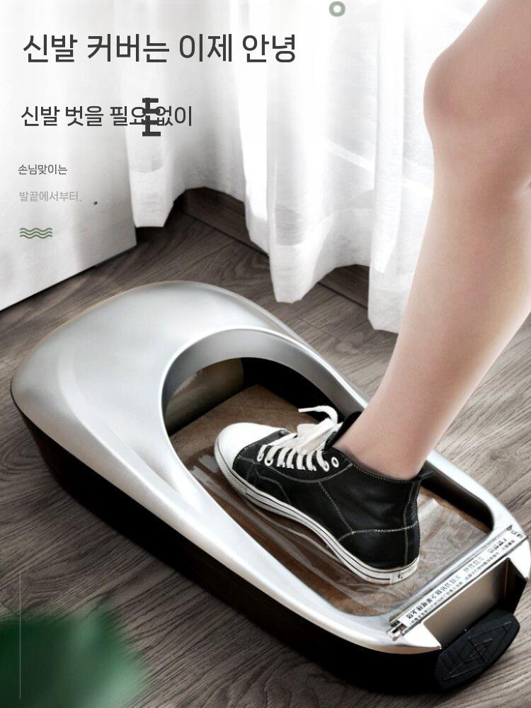 자동 슈커버 랩핑기 포장 기계 클린룸 덧신 필름 신발 골드 커버 600개 - 상세 이미지 4