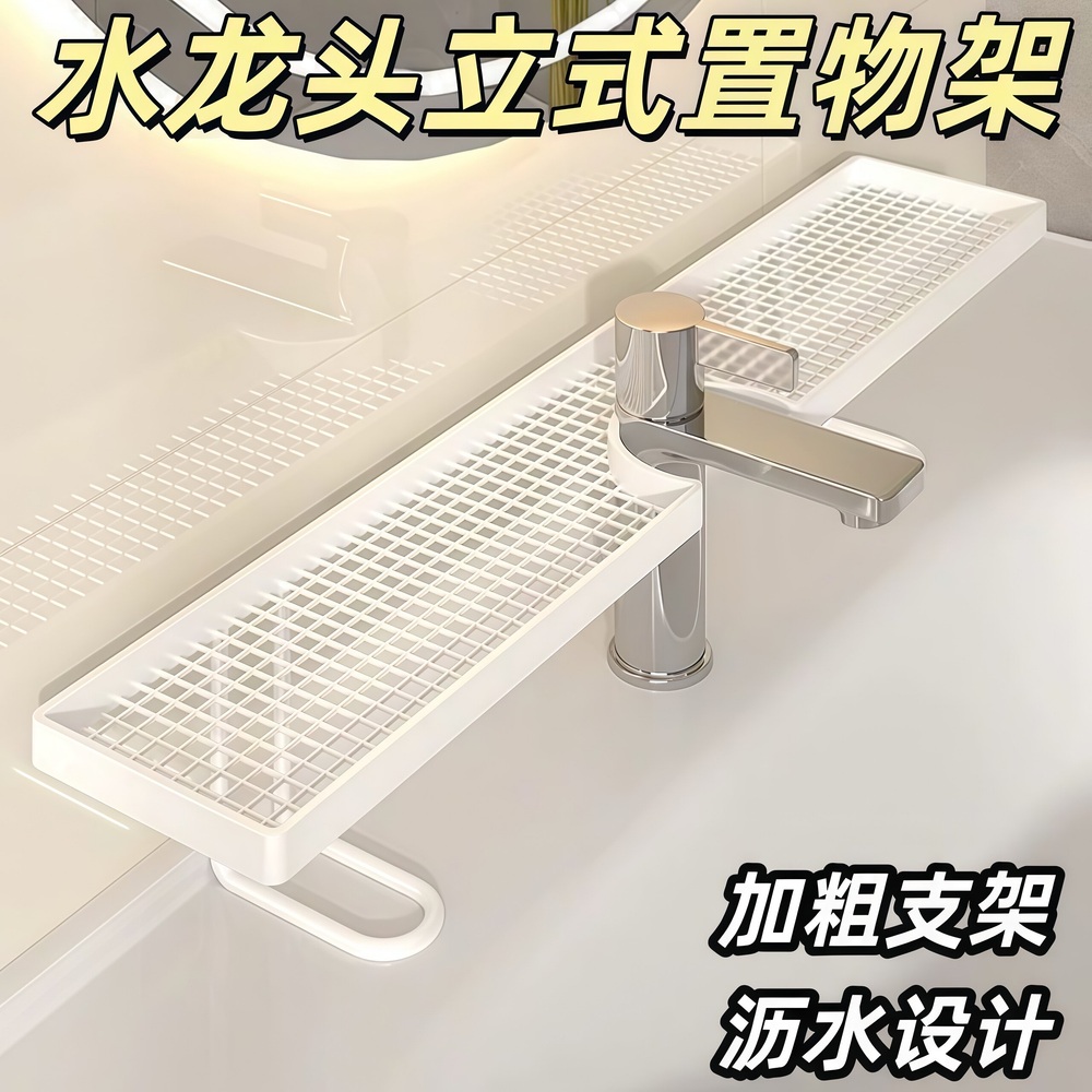욕실 수전 선반 세면대 수납선반 무타공 화장실 정리대 50cm - 상세 이미지 2