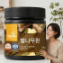 벌나무환 벌나무 1개 헛개나무 인진쑥 함유 맛있게 먹은 솔직 후기 썸네일