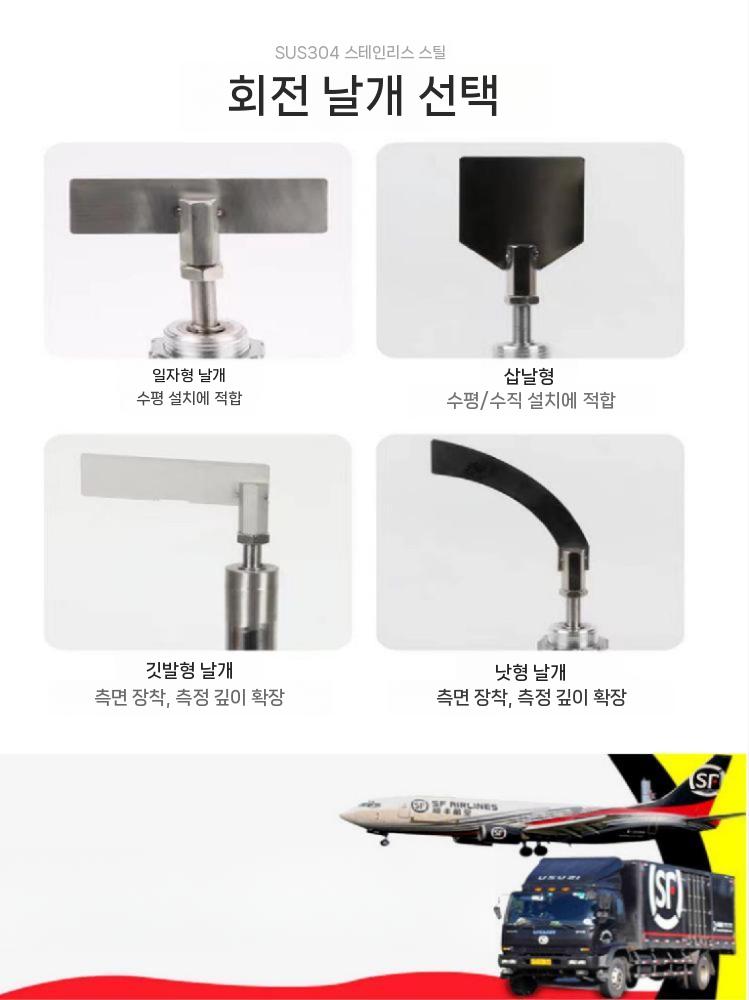회전식 저항 컨트롤러 감지봉 센서 스위치 케이블 커넥터 슬롯 타입 이미지 7