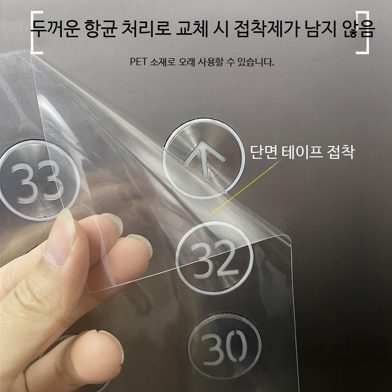 엘리베이터 정전기 방지 산업용 화재 가정용 - 상세 이미지 3