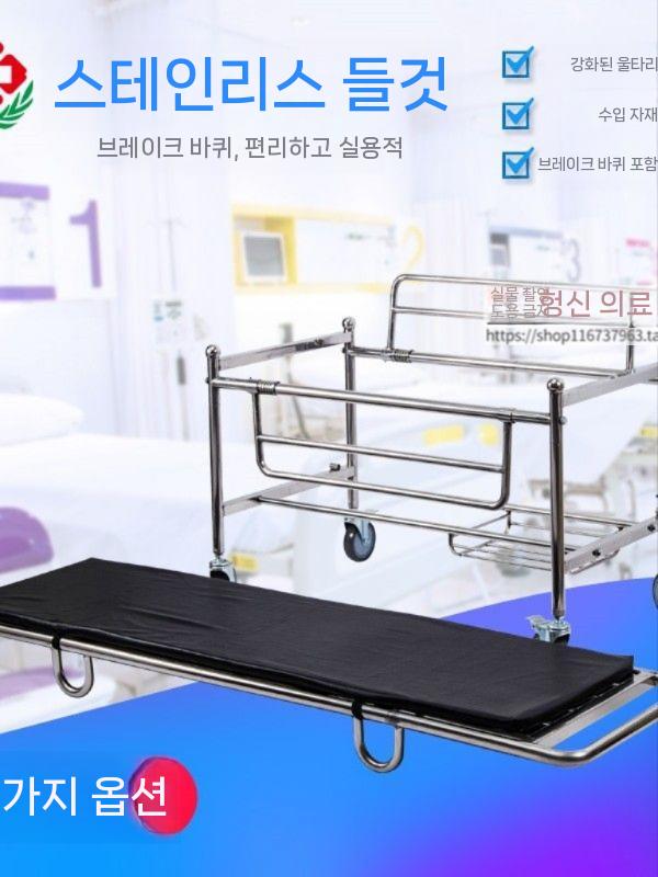 이동식 목욕 침대 병원 환자용 목욕카 카트 어르신 욕실 소형 4륜 - 상세 이미지 4
