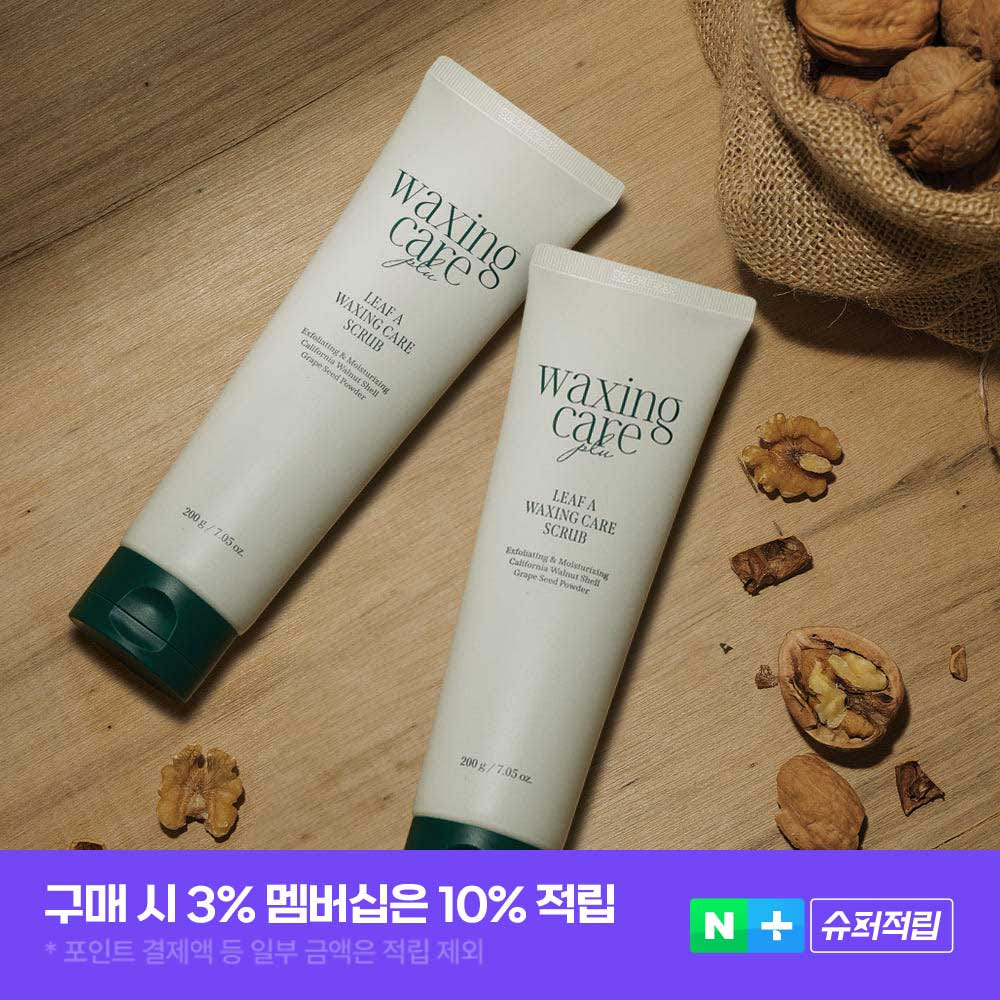 플루 플루 브라질리언 왁싱 후 바디스크럽 200g