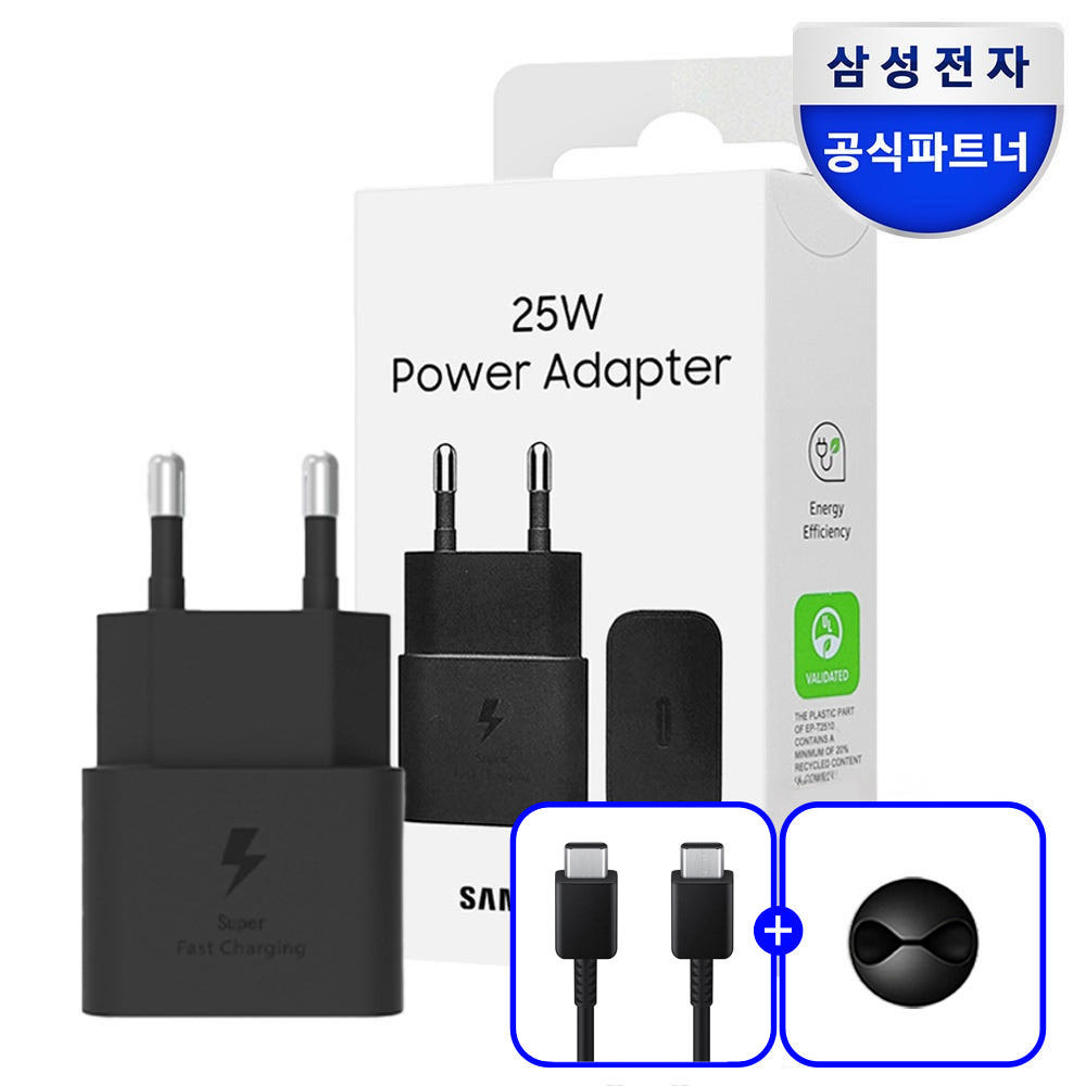 삼성 정품 초고속 충전기 C타입 PD PPS 25W 블랙 가격 비교 삼성공식파트너 제이유 삼성 정품 초고속 충전기 C타입 PD PPS 25W 블랙