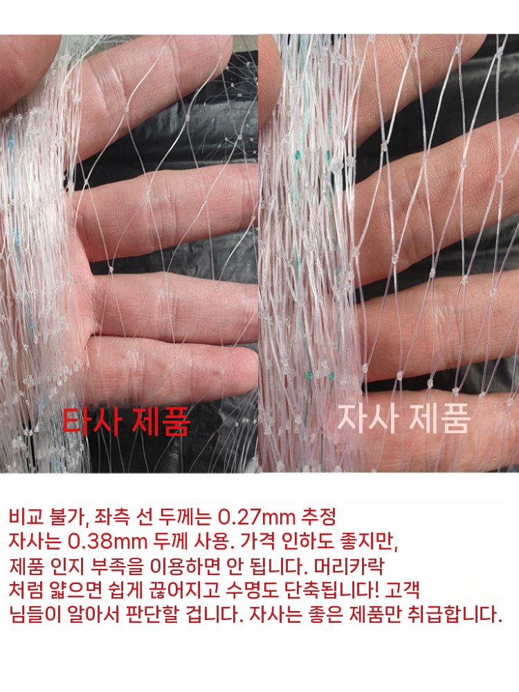 새그물망 새망 방조망 농작물보호망 조류 퇴치 방지 농막 - 상세 이미지 5