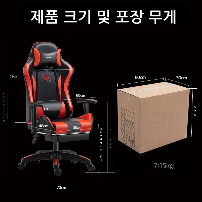 게이밍 의자 컴퓨터 의자 높이 조절 재택근무 흑백 나일론 발받침 없음 - 상세 이미지 3