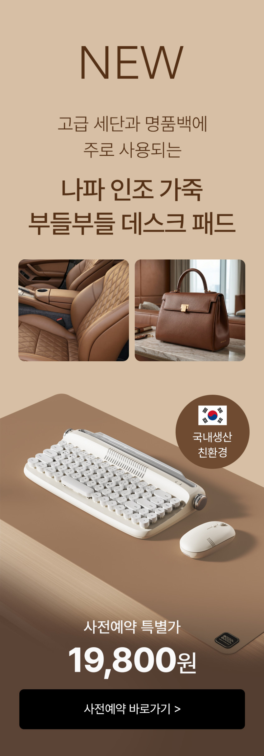 엑토 레트로2 미니 블루투스 멀티페어링 텐키리스 타자기 키보드 B307 판매처 상세 정보 이미지 2