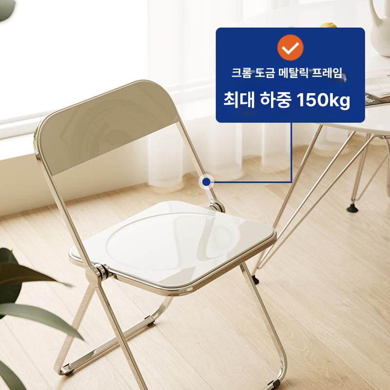 투명 접이식의자 아크릴 폴딩 카페 인테리어 체어 화이트 - 상세 이미지 2