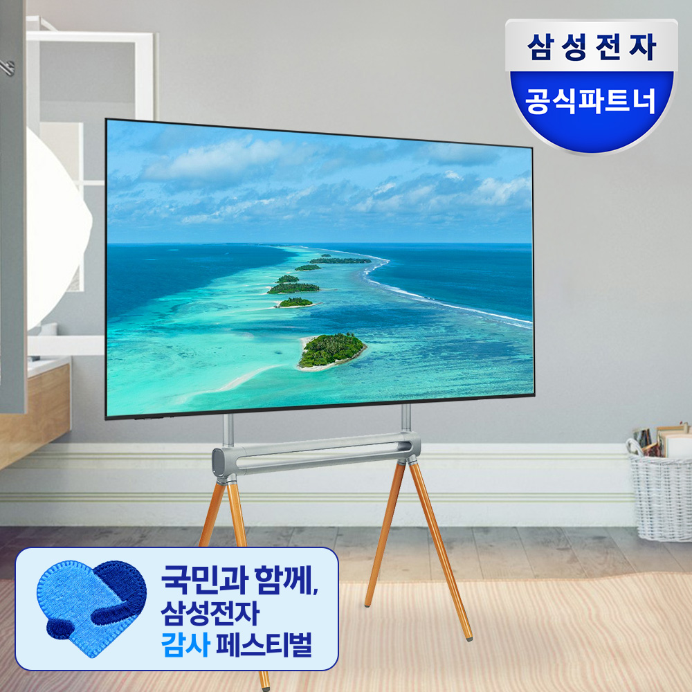 삼성전자 LH55BEFHLGFXKR UHD 4K 스마트 비즈니스 TV 138.7cm(55인치), 이젤형스탠드