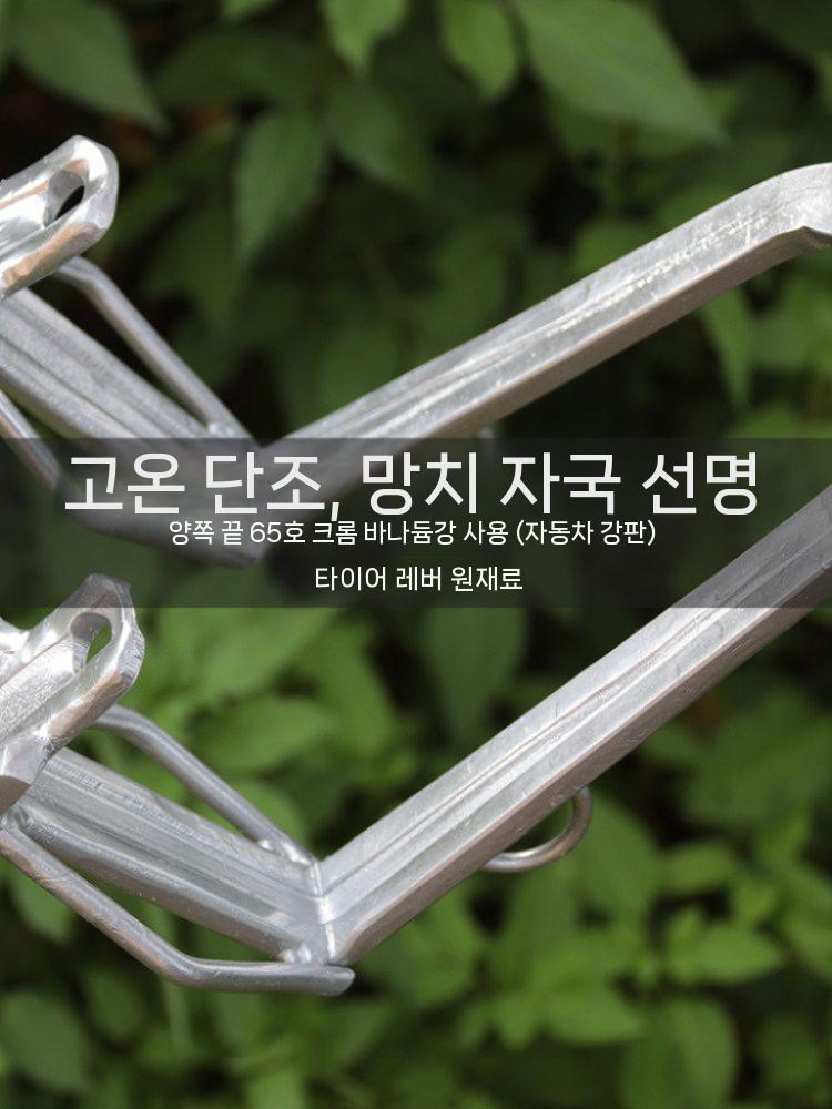 등반 승족기 강판 신발 타는 잣나무 미끄럼방지 등산 1날 이미지 6