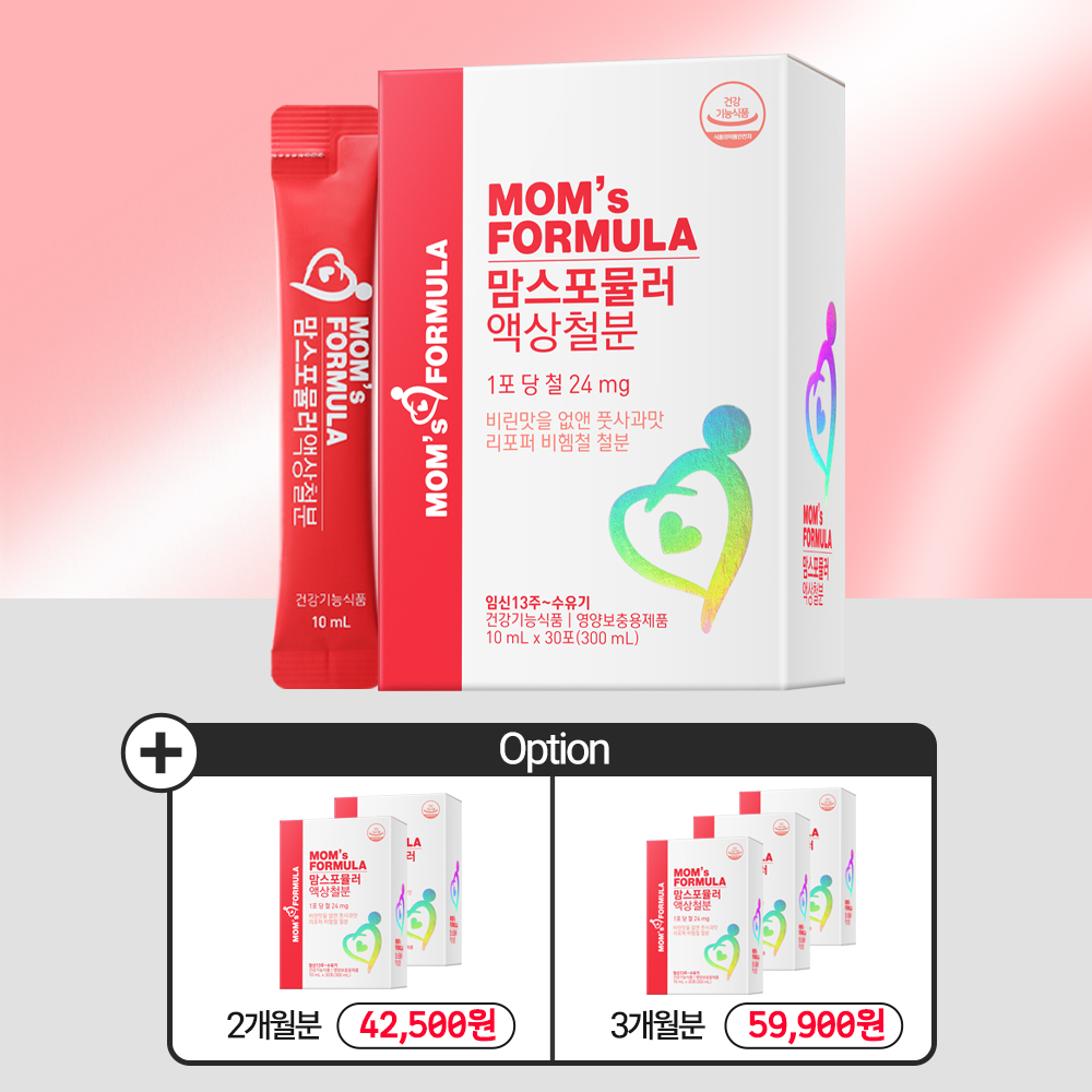 맘스포뮬러 액상 철분 임산부 철분제 비헴철 리포퍼 철분 영양제 1개월분 제품 이미지
