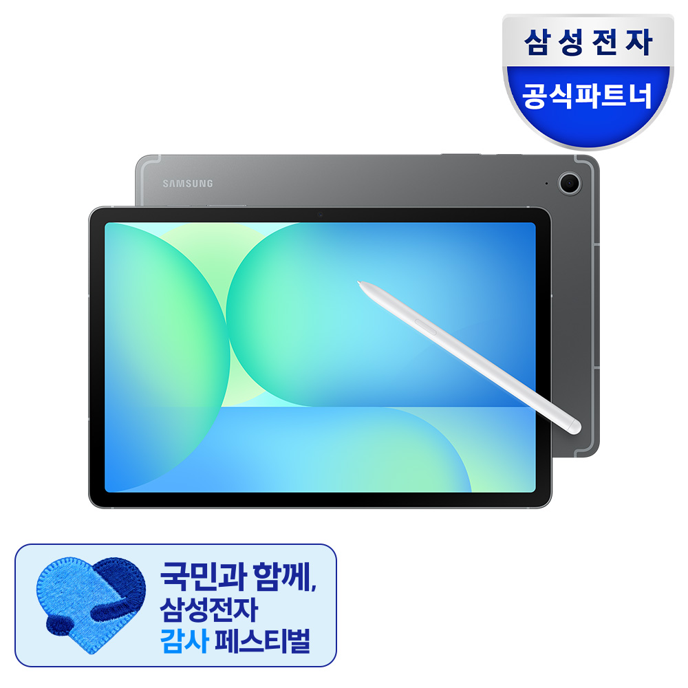 삼성전자 갤럭시탭 S10 FE WiFi 영상용 학습용 SM-X520