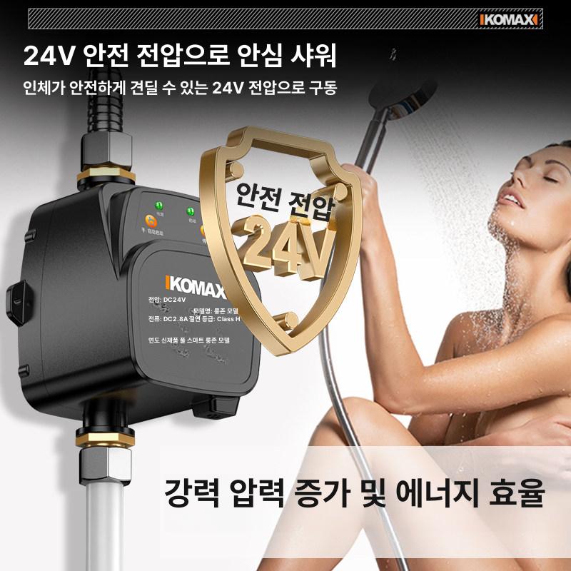 수도 가압펌프 가정용 수압 부스터 저소음 워터펌프 120 강력 부스터 [향상된 버전] - 상세 이미지 3