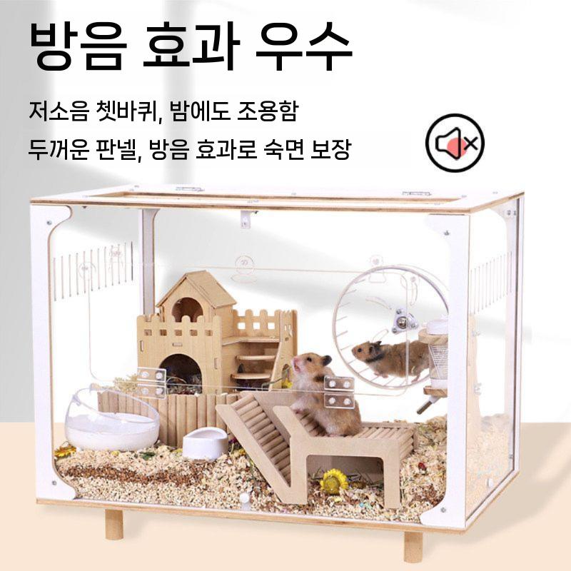 투명 햄스터 소동물 아크릴 케이지 사육장 계단 하우스 60CM 이미지 6