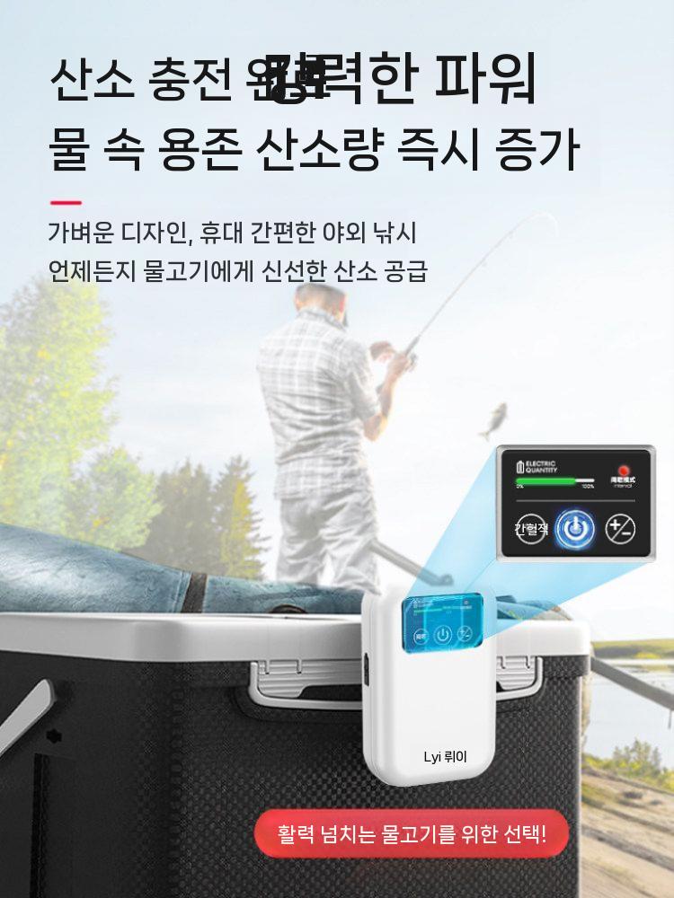 어항 에어펌프 산소 기포기 충전식 수족 방생기 공급기 물고기 80H 더블홀 5W 콩돌세트 - 상세 이미지 4