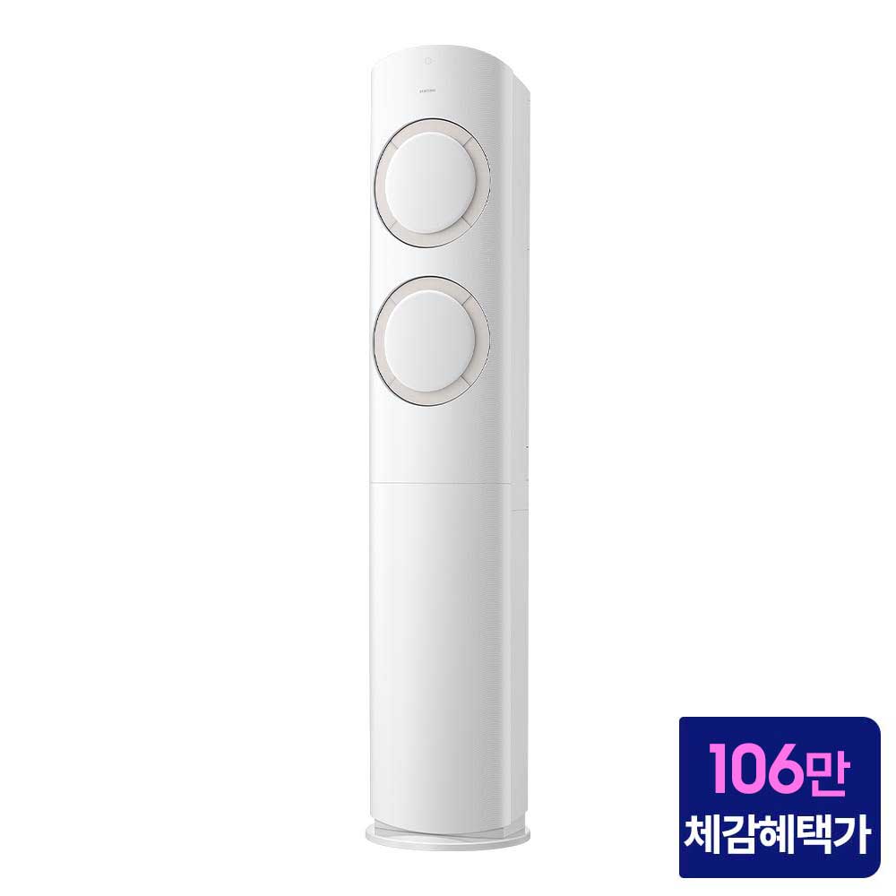 스탠드형 에어컨 삼성 Q9000 에어컨 추천 에어컨 사용후기 에어컨 구매가이드