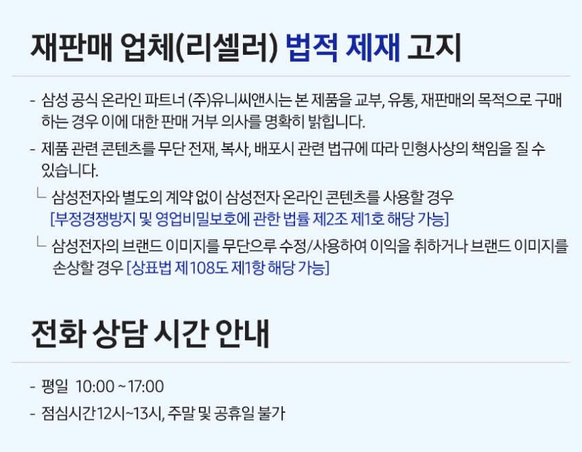 삼성전자 갤럭시북6 프로 NT960XJG-K52A U5 32G 256GB 업무용 AI 노트북 판매처 상세 정보 이미지 3