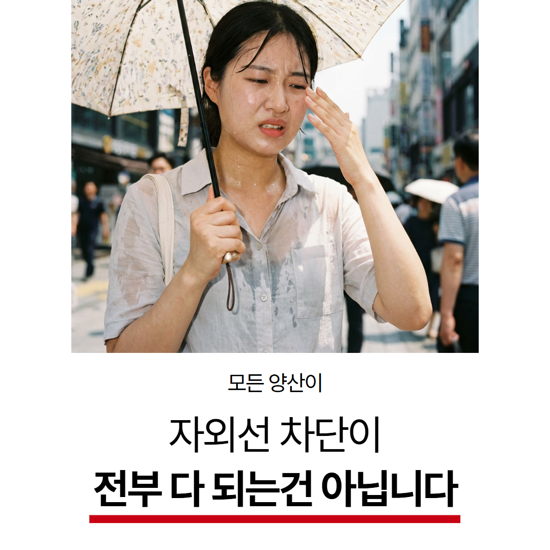 에이치팩 자외선차단 양산 경량 암막 UV차단 3단 양산 이미지 2