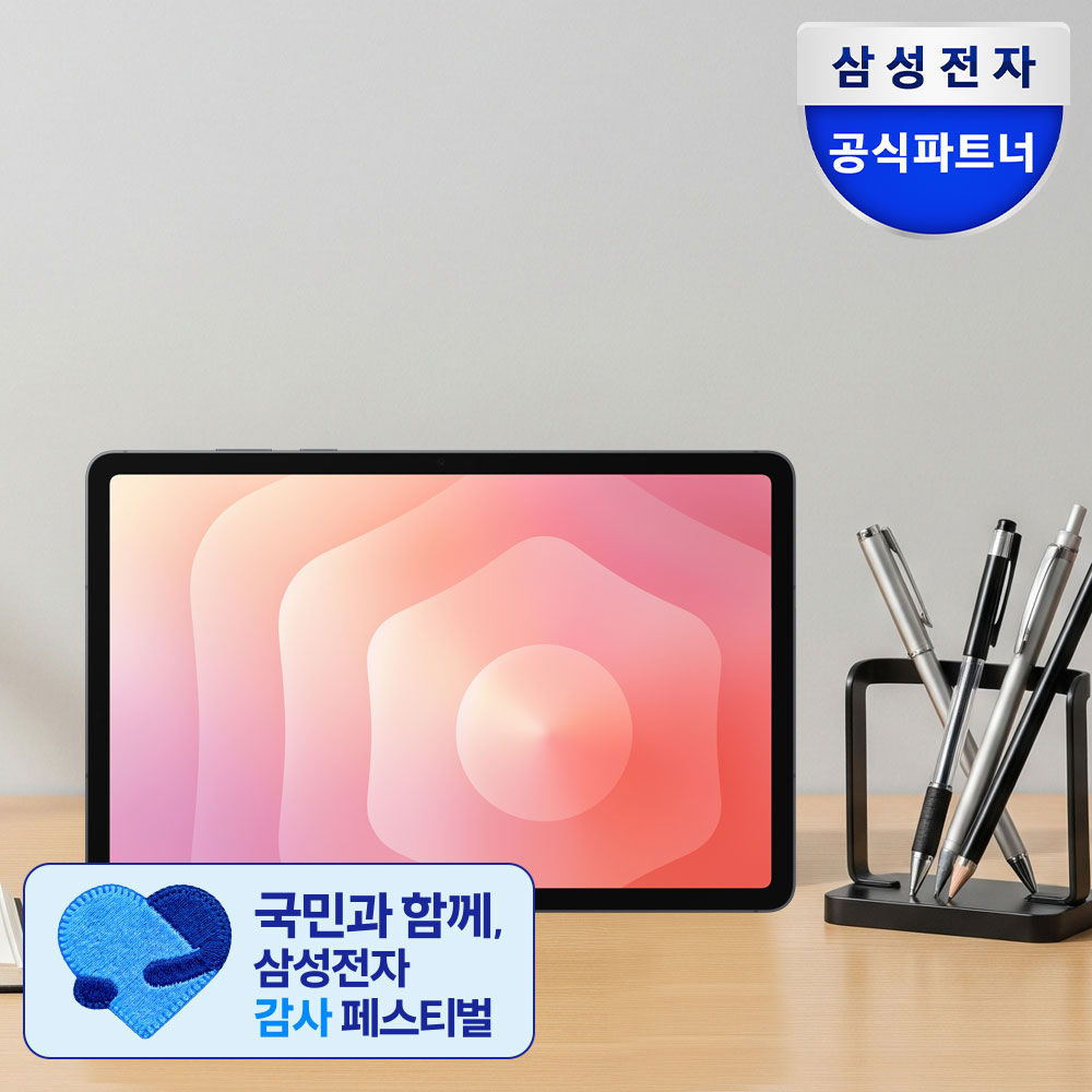 삼성전자 갤럭시탭 S11 WIFI 전용 128GB 그레이 SM-X730N