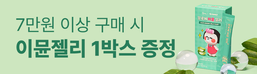 GRN 블랙맨 검정이 올인원 남자 다이어트 보조제 간건강 체지방분해 5개월 — 어떤 점이 가장 큰 변화를 가져다주나요?
