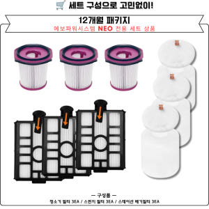 [호환] 샤크 에보파워시스템 NEO LC300KR LC200KRIV 무선... 개봉기 | 실사용 후기 - 상품 이미지 2