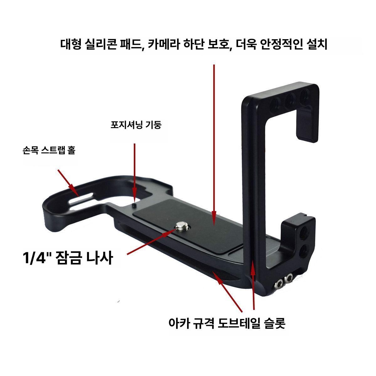 카메라 L플레이트 캐논 R5 R6 퀵릴리즈 브라켓 R5/R5C/R6/R62/R63 L - 상세 이미지 5