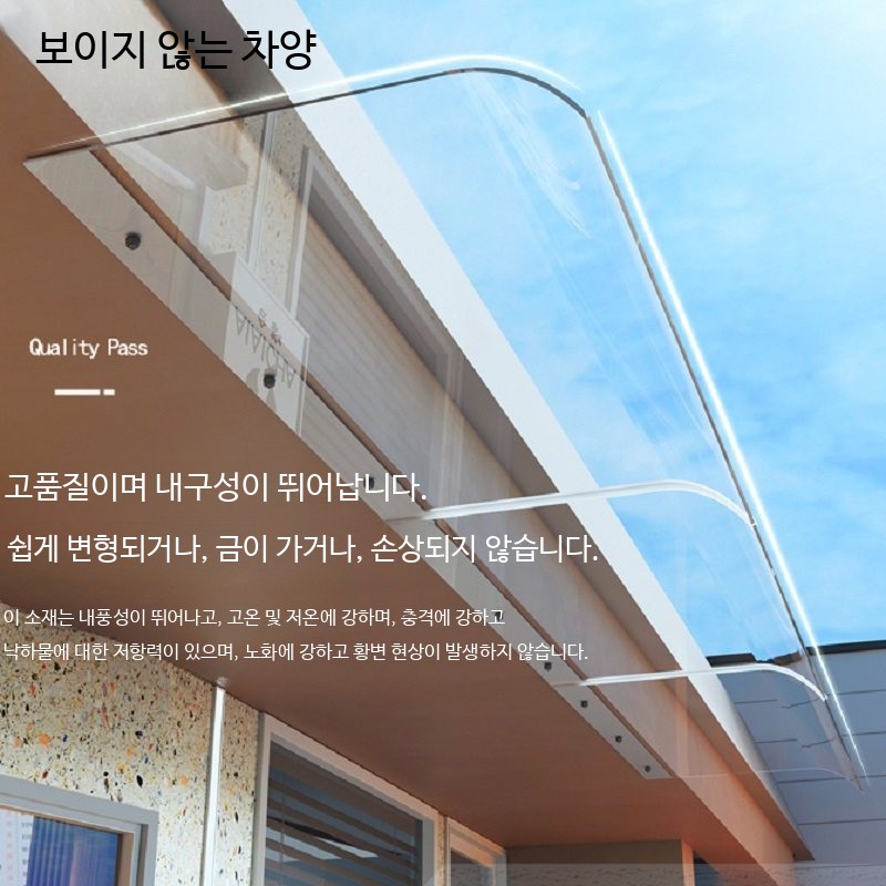 창문캐노피 빗물막이 출입문 창문 비가림막 비가림 - 상세 이미지 2