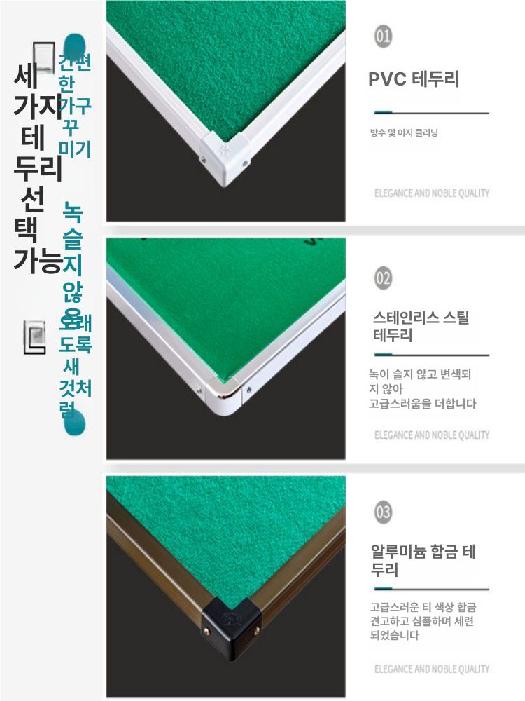 마작 테이블 접이식 고스톱 보드게임 가정용 탁자 흰색 80cm 테이블 - 상세 이미지 5