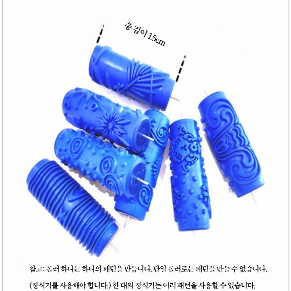 무늬 롤러 페인트 벽 패턴 아트 로라 미장 엠보싱 벽지 도장 고무 브러쉬 - 상세 이미지 4