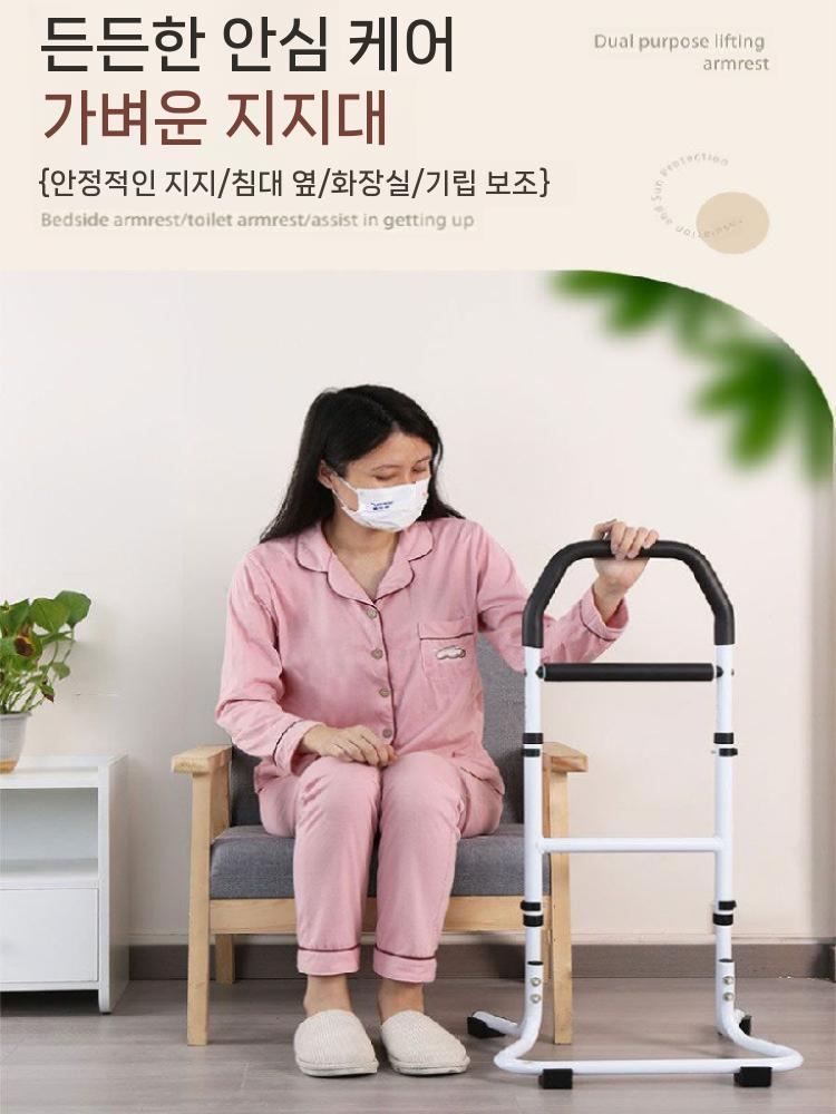 침대 지지 보행 난간 손잡이 보조대 노인 지팡이 YC1226A 미끄럼 방지형 - 상세 이미지 3