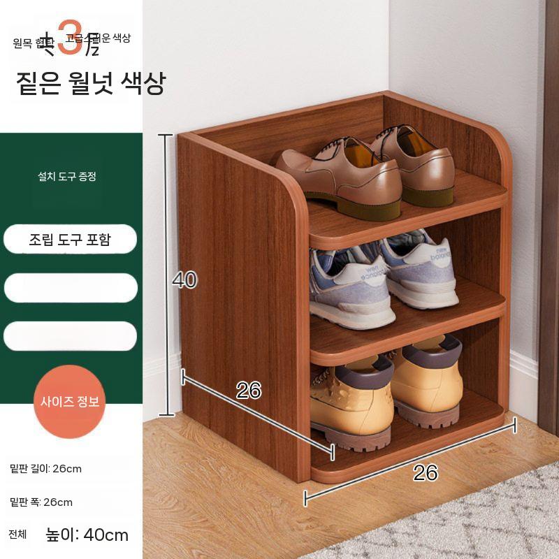 가정용 틈새 신발장 폭 좁은 틈새신발장 현관 신발정리대 26cm 2단 - 상세 이미지 2