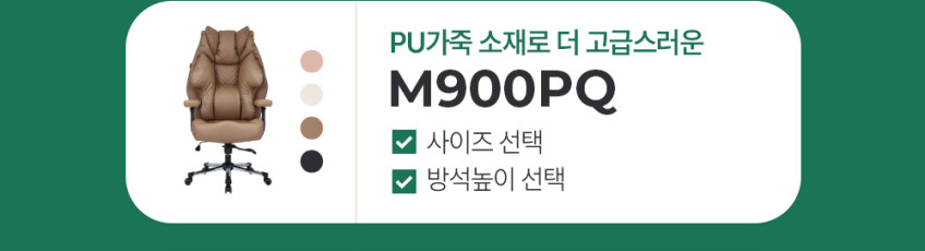 클라우드백 컴퓨터 사무용 사무실 중역 편한 공부 메쉬 학생 책상 의자 T800MQ 판매처 상세 정보 이미지 4