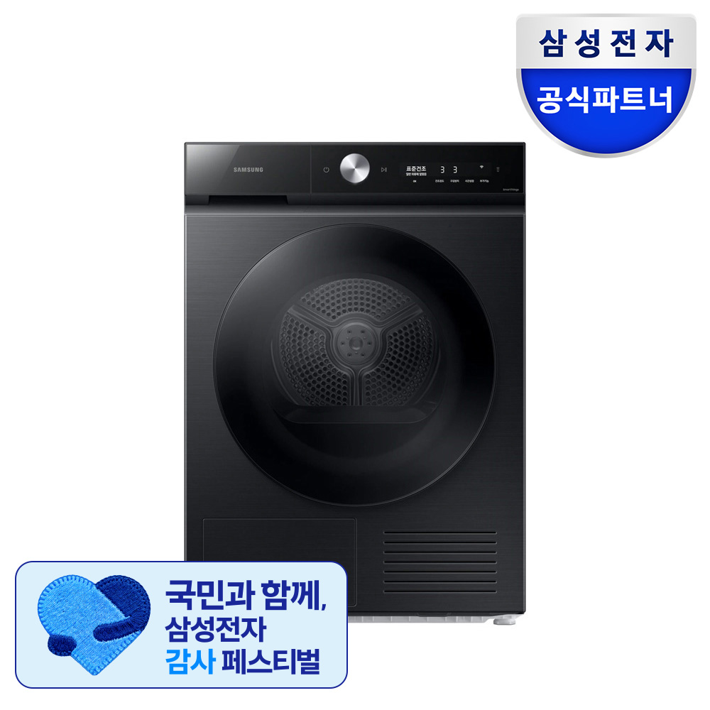 삼성 DV10BB8440GB 비스포크 AI 건조기 슬림 10kg  1등급