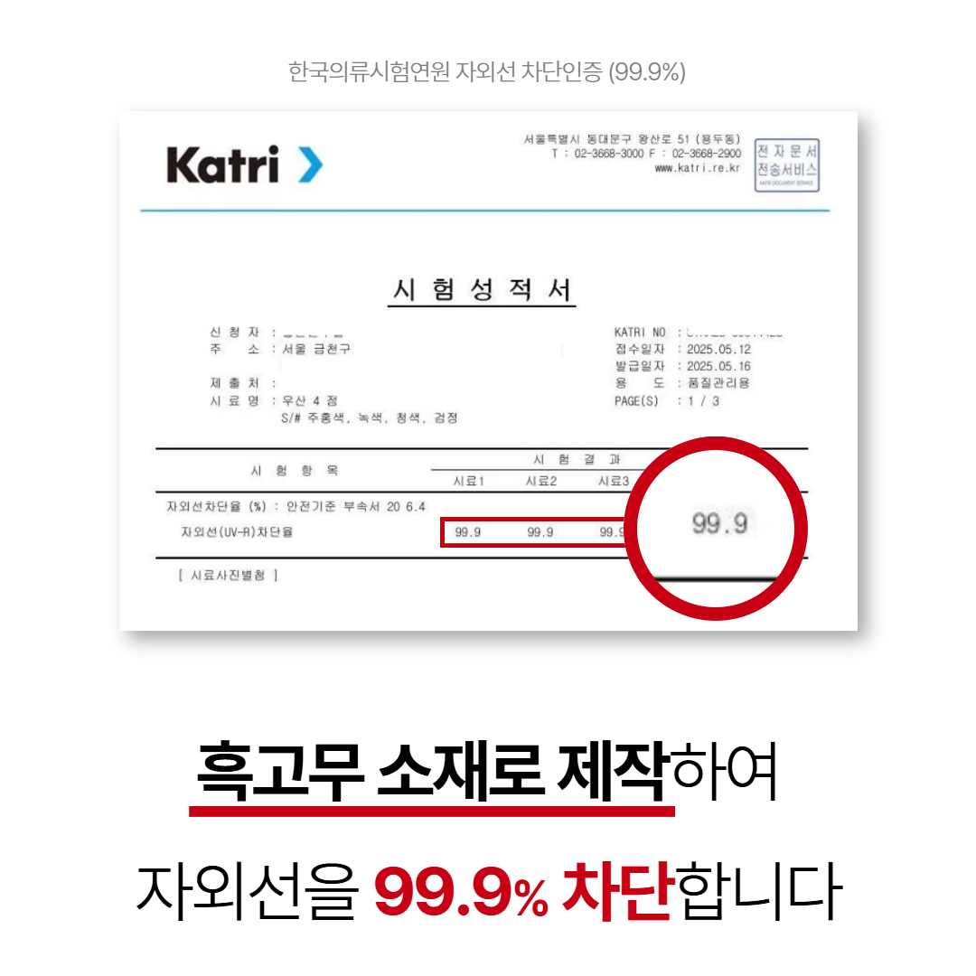 에이치팩 자외선차단 양산 경량 암막 UV차단 3단 양산 이미지 4