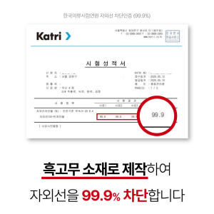 에이치팩 자외선차단 양산 경량 암막 UV차단 3단 양산 솔직 후기 | 실사용자 리뷰 분석 - 상품 이미지 4