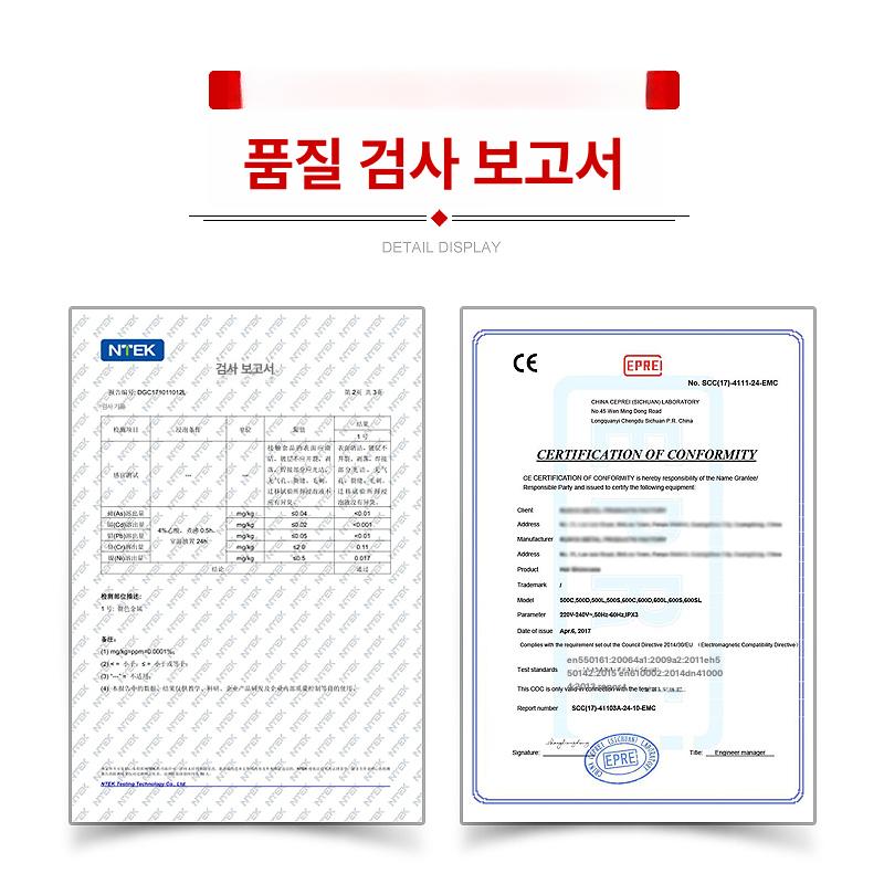 편의점 호빵 찐빵 기계 전자동 온도 유지 360도 회전 가열 찜기 학원간식 5층 실속형 2000W - 상세 이미지 4