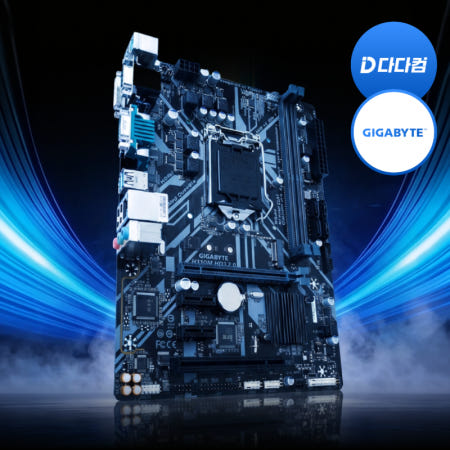 GIGABYTE [중고][중고] GIGABYTE H310M HD3 2.0 인텔 8세대 9세대 H310 메인보드 LGA1151 DDR4 지원 사무용 가정용