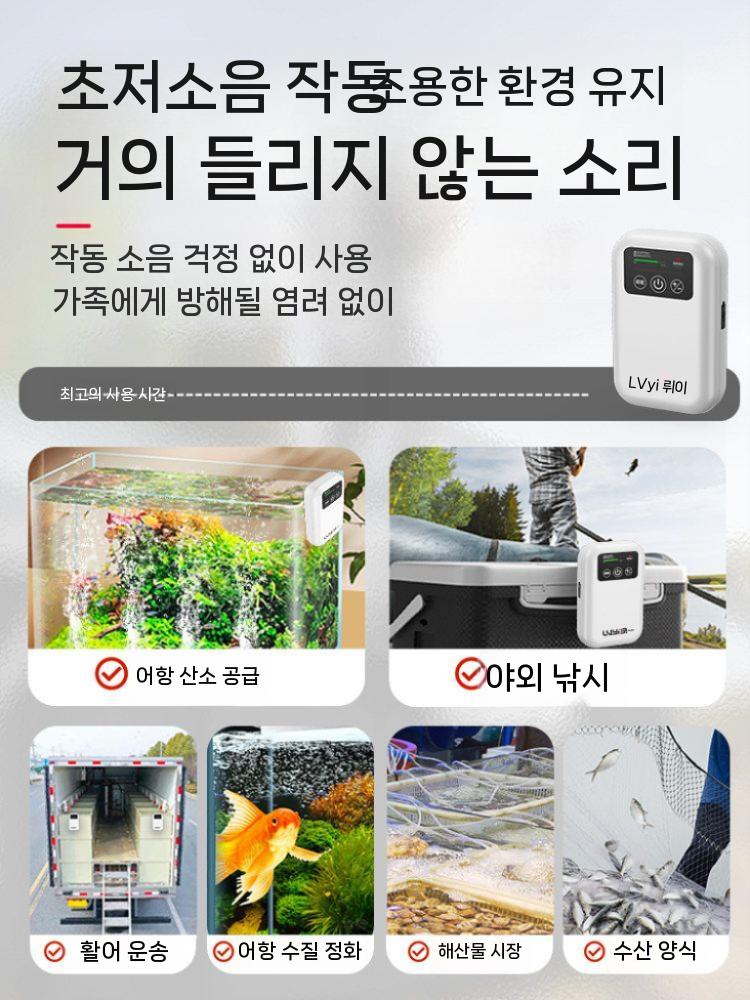 어항 에어펌프 산소 기포기 충전식 수족 방생기 공급기 물고기 80H 더블홀 5W 콩돌세트 - 상세 이미지 5